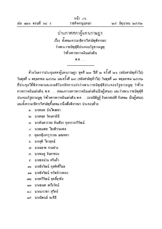ภาพตัวอย่าง