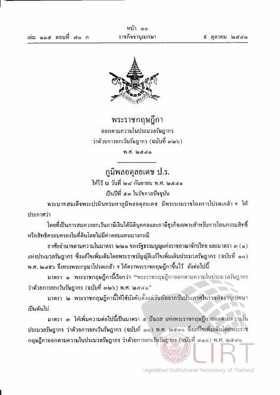 ภาพตัวอย่าง