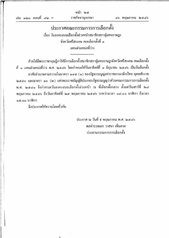 ภาพตัวอย่าง