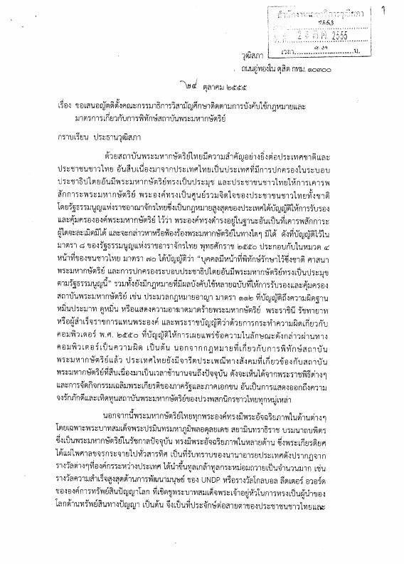 ภาพตัวอย่าง