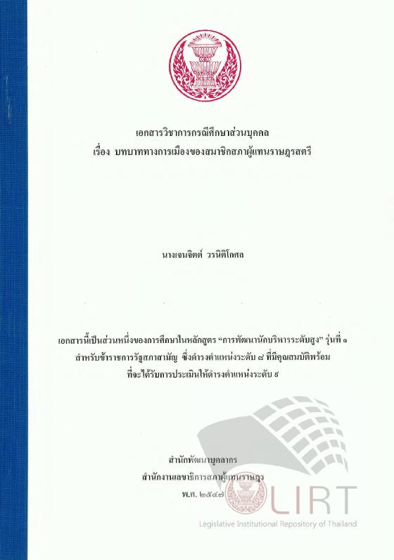 ภาพตัวอย่าง