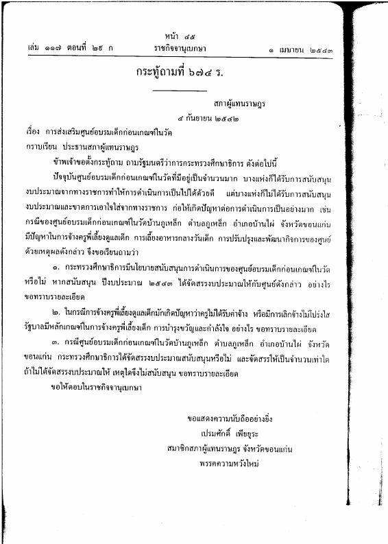 ภาพตัวอย่าง