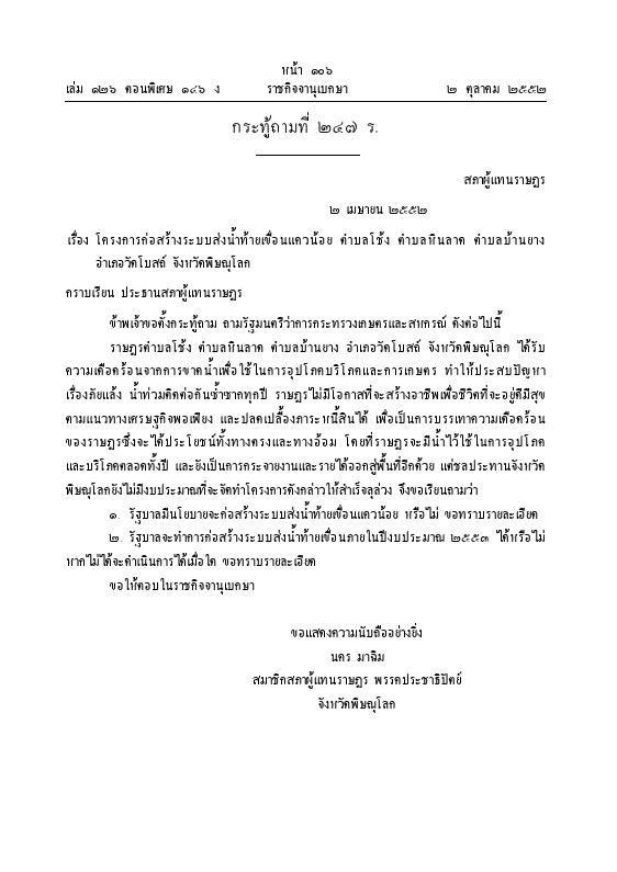 ภาพตัวอย่าง