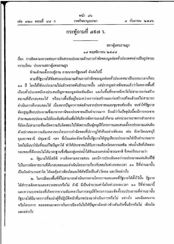 ภาพตัวอย่าง