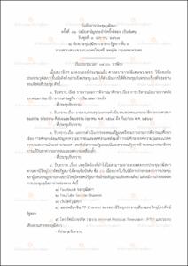 ภาพตัวอย่าง