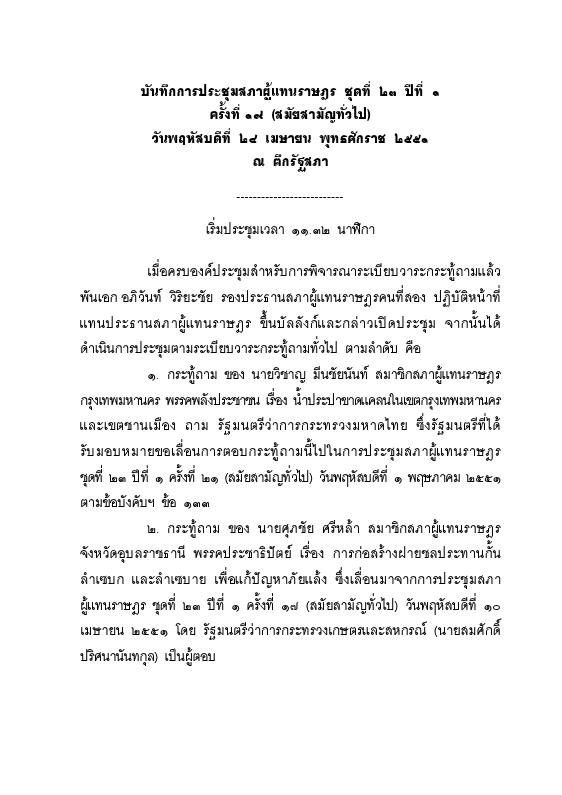 ภาพตัวอย่าง