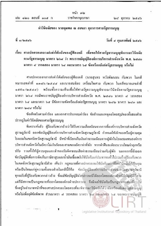 ภาพตัวอย่าง