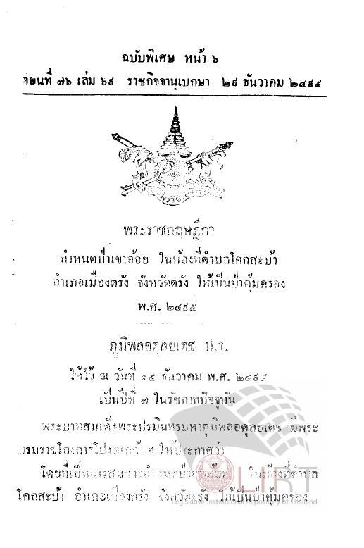 ภาพตัวอย่าง