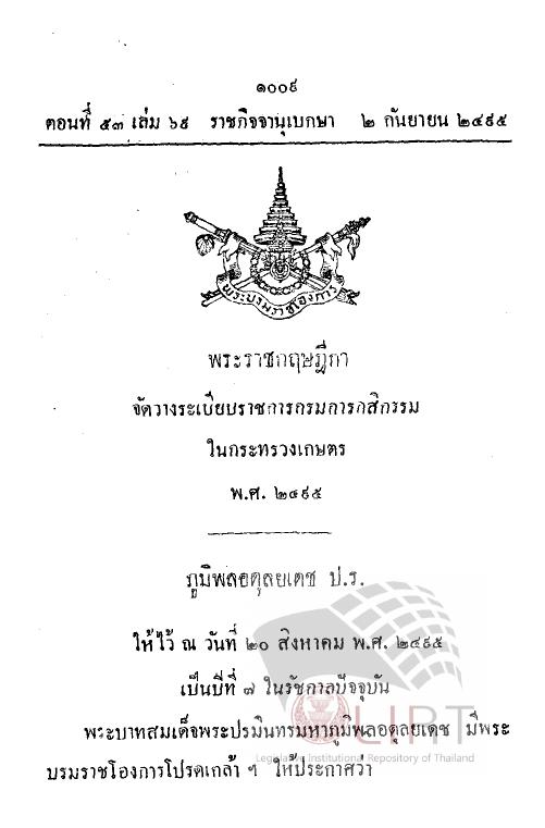 ภาพตัวอย่าง