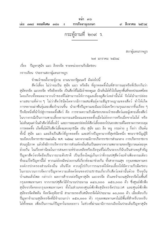 ภาพตัวอย่าง