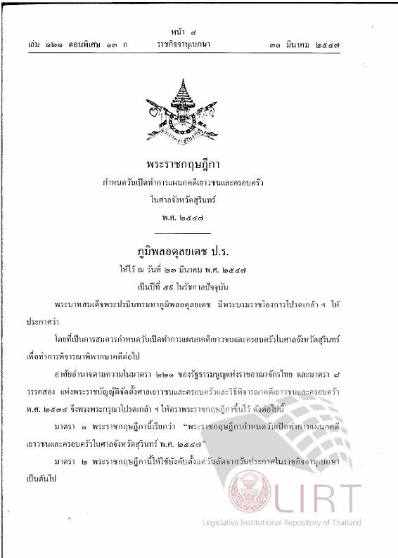 ภาพตัวอย่าง