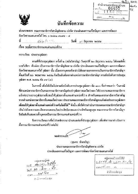 ภาพตัวอย่าง