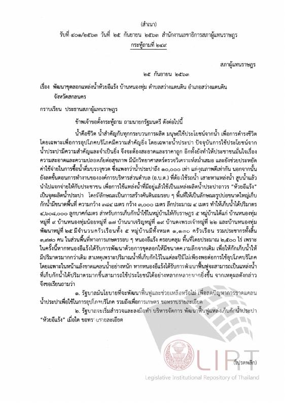 ภาพตัวอย่าง