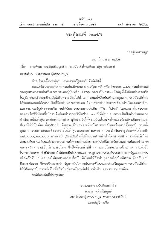 ภาพตัวอย่าง