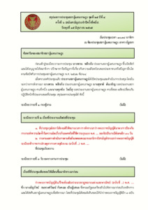 ภาพตัวอย่าง