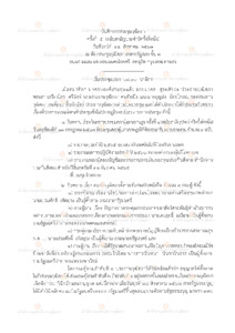 ภาพตัวอย่าง