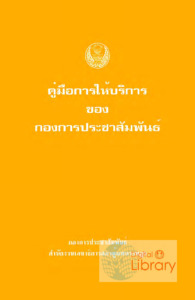 ภาพตัวอย่าง