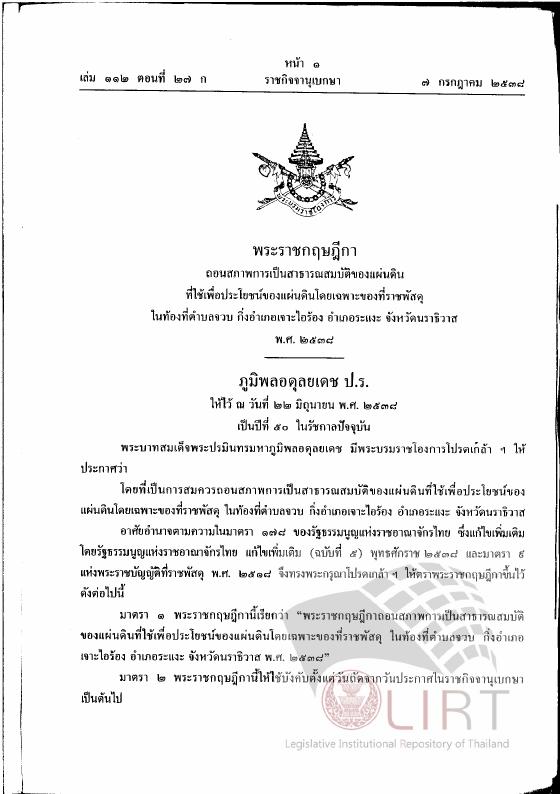 ภาพตัวอย่าง