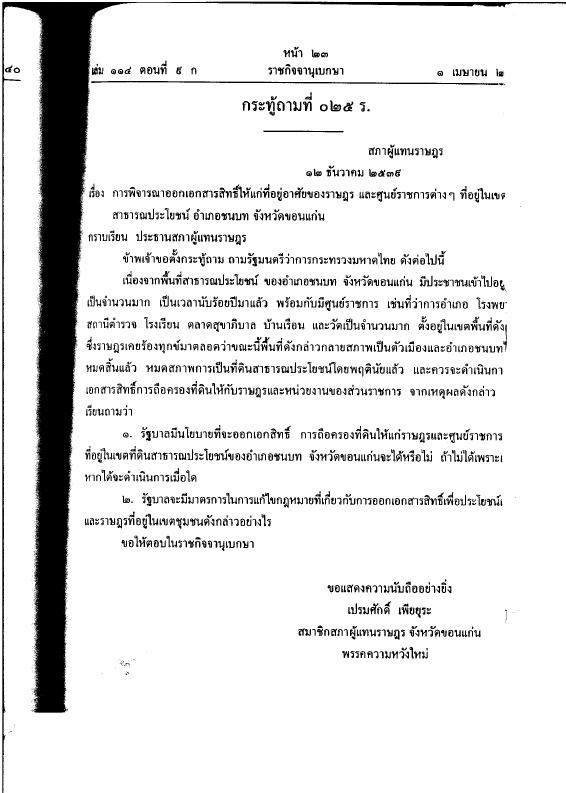 ภาพตัวอย่าง