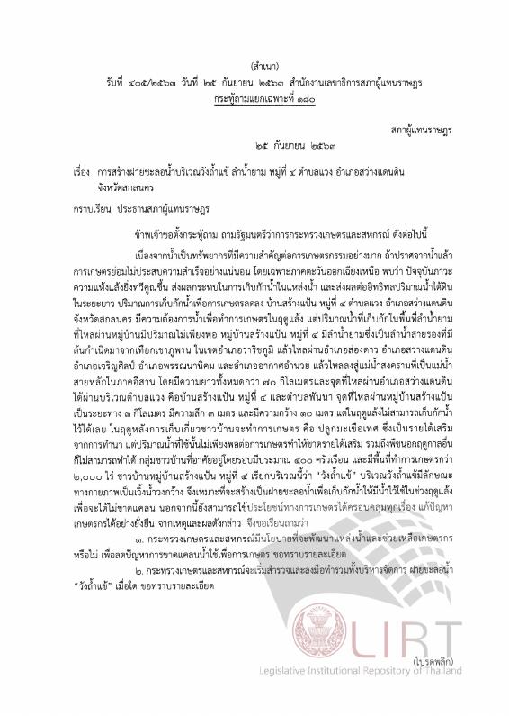 ภาพตัวอย่าง