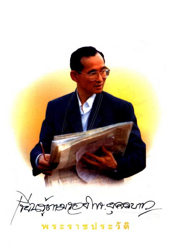 ภาพตัวอย่าง