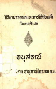 ภาพตัวอย่าง