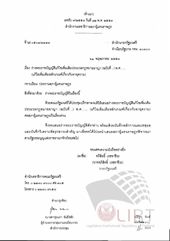 ภาพตัวอย่าง