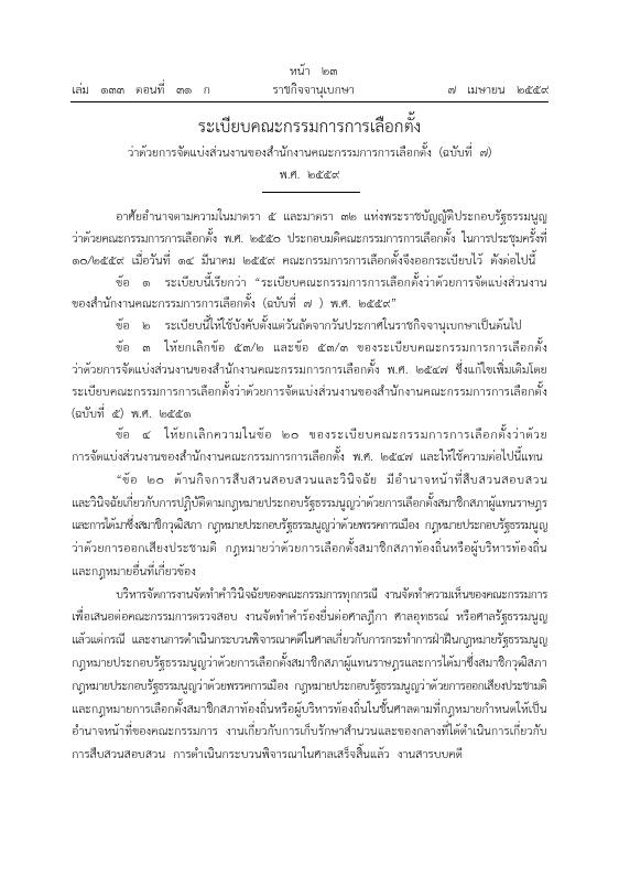 ภาพตัวอย่าง