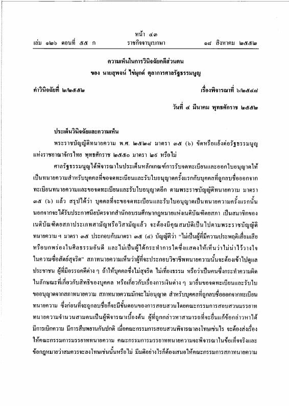 ภาพตัวอย่าง