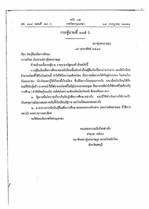 ภาพตัวอย่าง