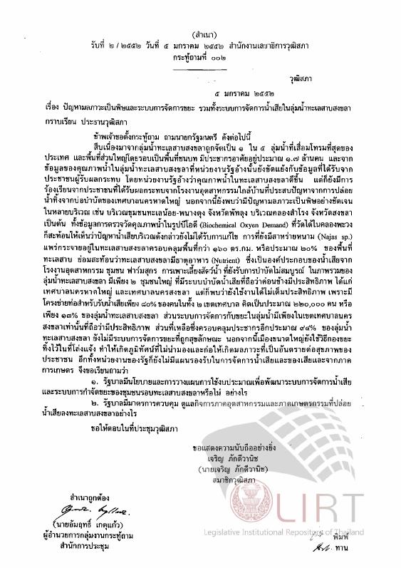 ภาพตัวอย่าง