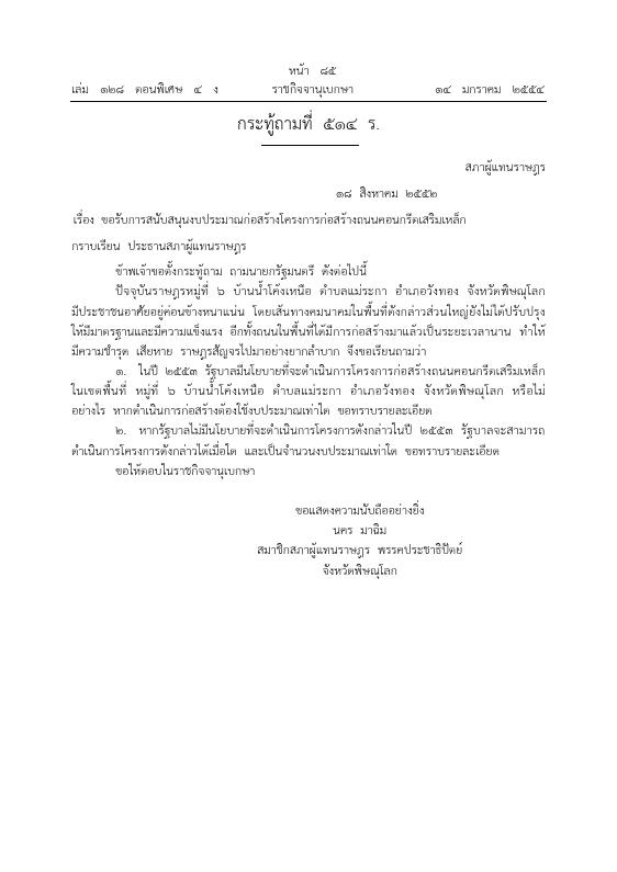 ภาพตัวอย่าง