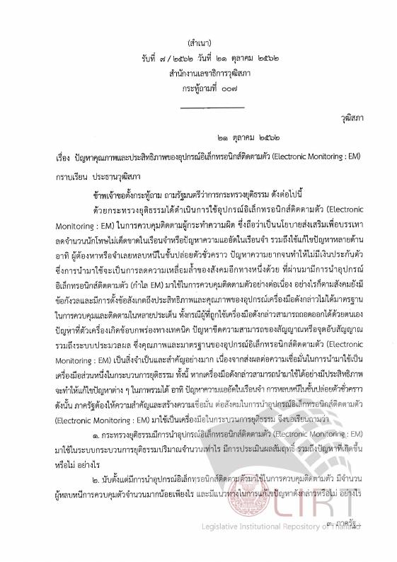 ภาพตัวอย่าง