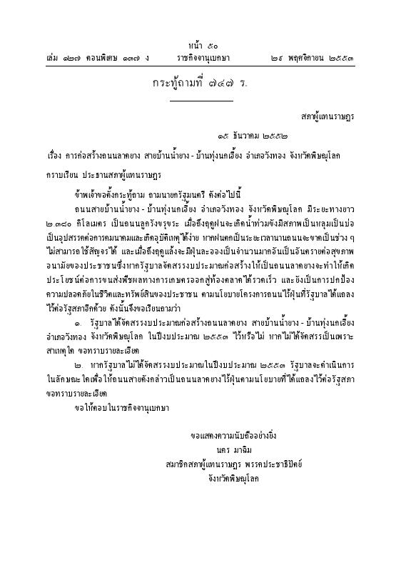 ภาพตัวอย่าง
