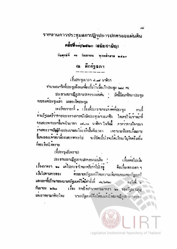 ภาพตัวอย่าง