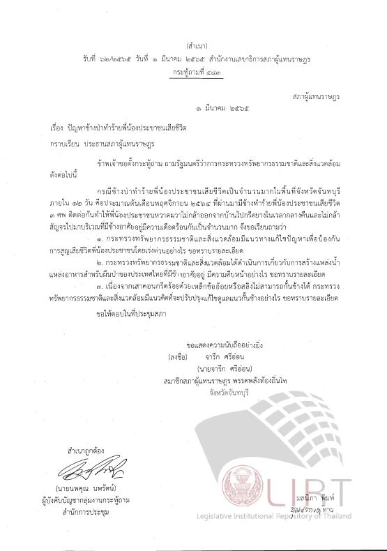 ภาพตัวอย่าง