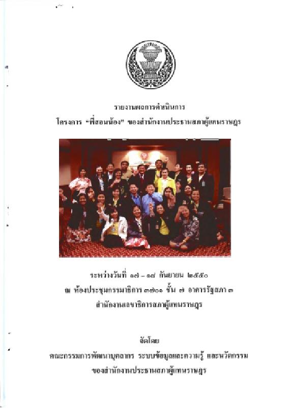 ภาพตัวอย่าง