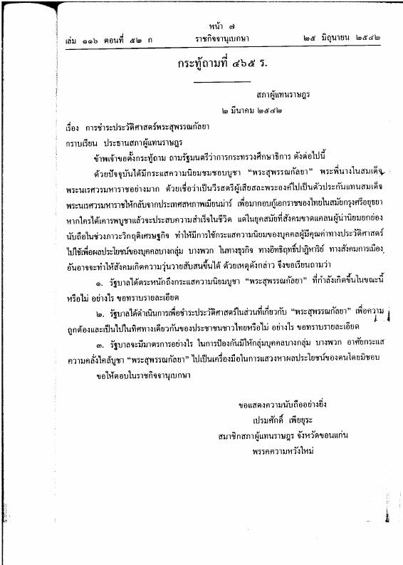 ภาพตัวอย่าง