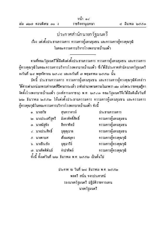 ภาพตัวอย่าง