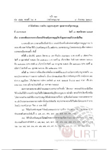 ภาพตัวอย่าง