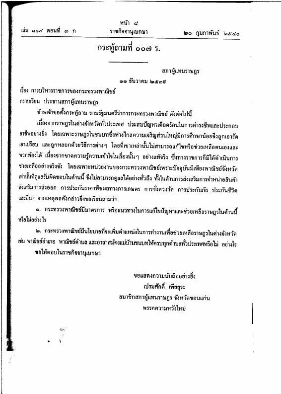 ภาพตัวอย่าง