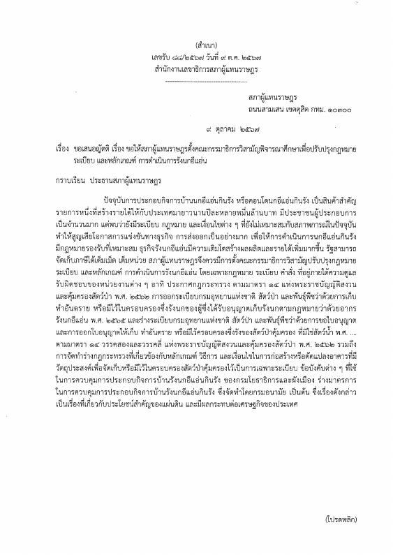 ภาพตัวอย่าง