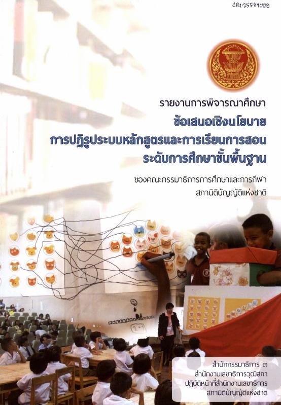 ภาพตัวอย่าง
