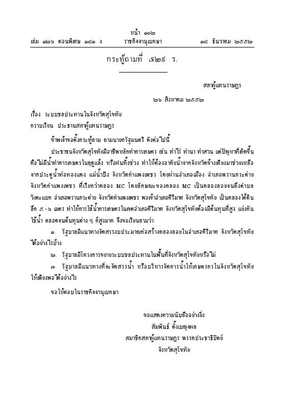 ภาพตัวอย่าง