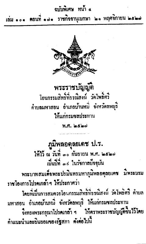 ภาพตัวอย่าง