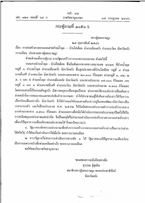 ภาพตัวอย่าง