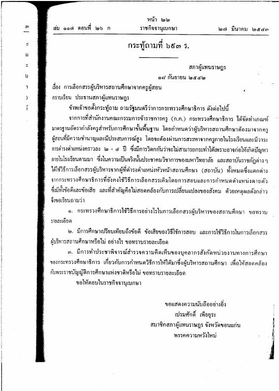 ภาพตัวอย่าง