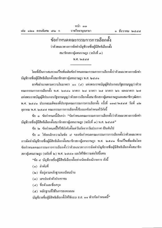 ภาพตัวอย่าง