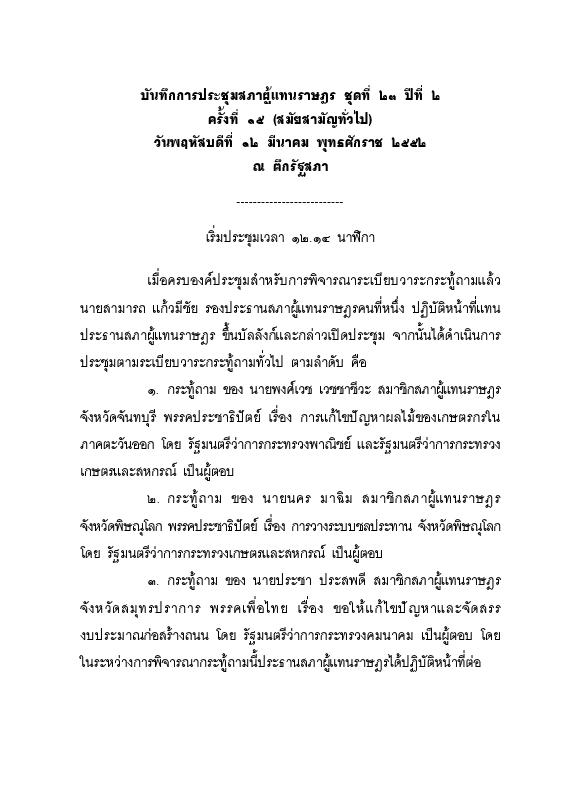 ภาพตัวอย่าง