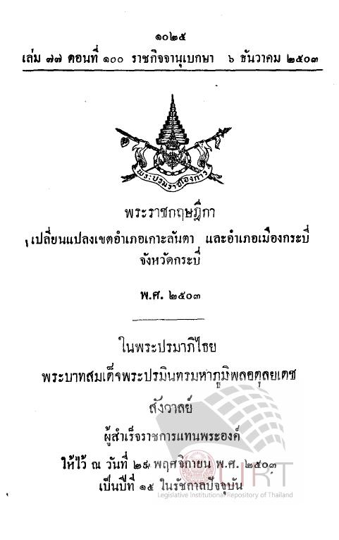 ภาพตัวอย่าง